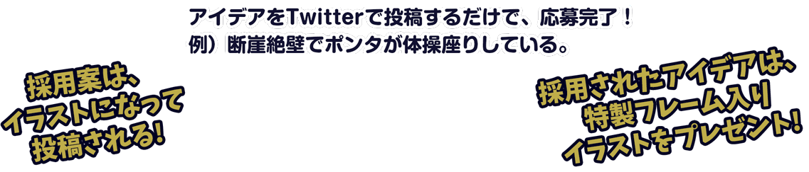 Pontaはオリックス バファローズを応援します ポイントターミナル Ponta ポンタ