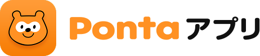 Pontaアプリ Ponta
