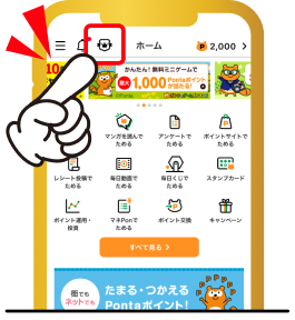 該当部分イメージ