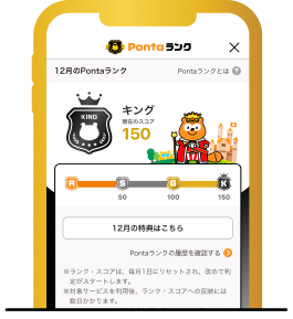 該当部分イメージ