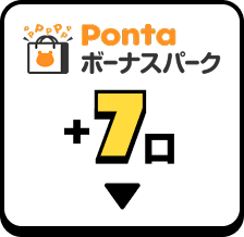 Pontaボーナスパーク+7口