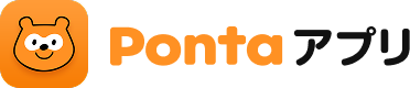 Pontaアプリ