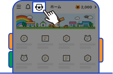 アプリキャプチャ