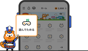Ponta
