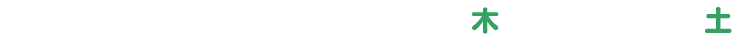 キャンペーン期間：2022年12月1日(木)～12月31日(土)