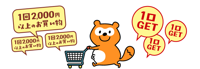 該当イメージ Ponta