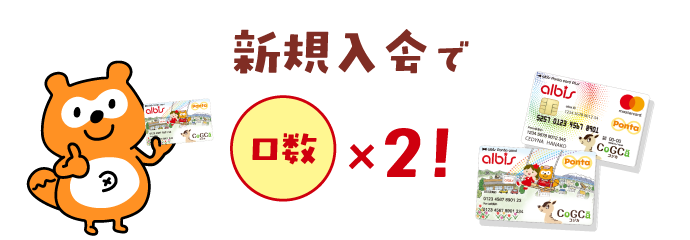 該当イメージ Ponta