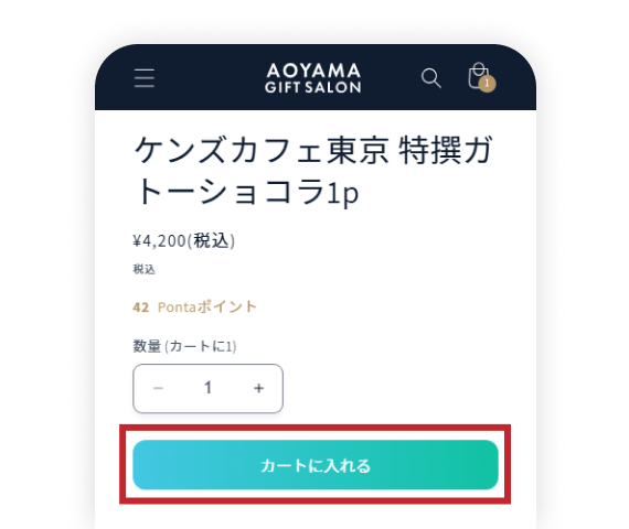 該当部分イメージ