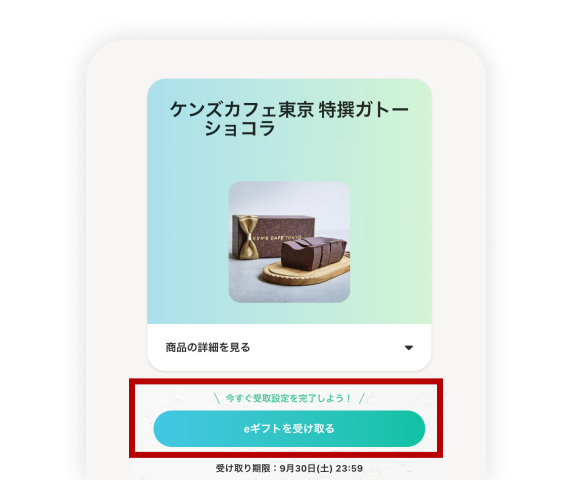 該当部分イメージ