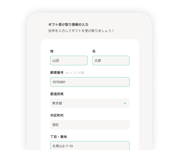 該当部分イメージ