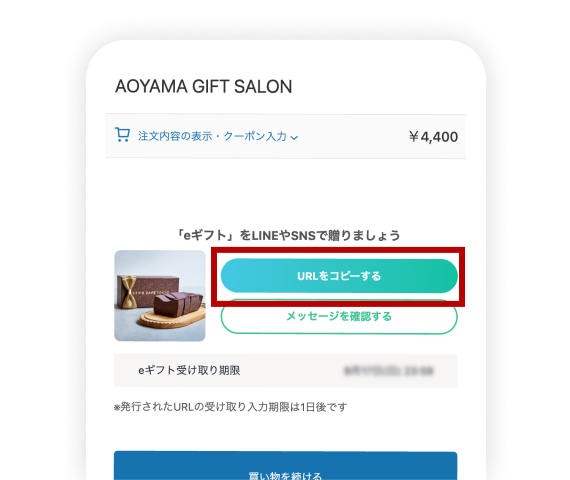 該当部分イメージ