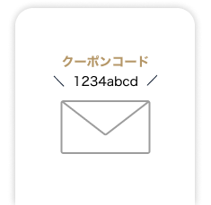 申込完了メール