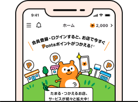 該当部分イメージ