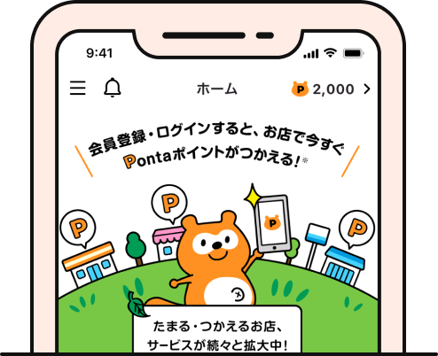 該当部分イメージ