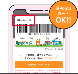 該当部分イメージ
