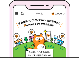該当部分イメージ