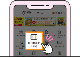 該当部分イメージ