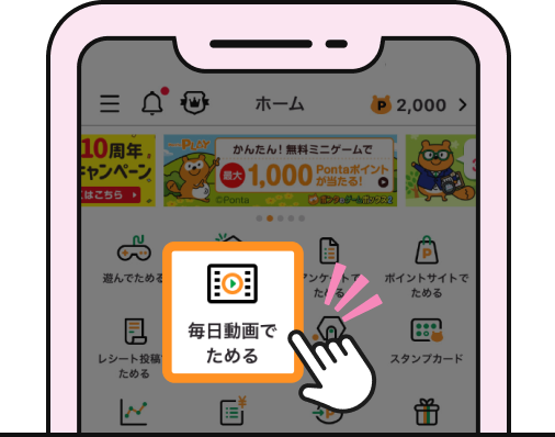 該当部分イメージ