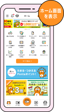 該当部分イメージ