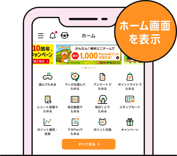該当部分イメージ