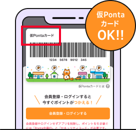 該当部分イメージ