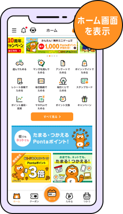 該当部分イメージ