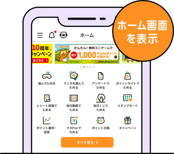 該当部分イメージ