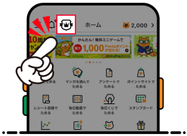 該当部分イメージ