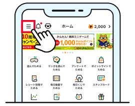 該当部分イメージ