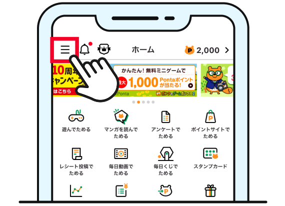該当部分イメージ
