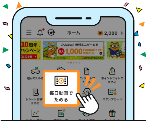 該当部分イメージ