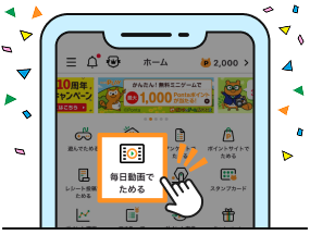 該当部分イメージ