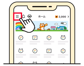 該当部分イメージ