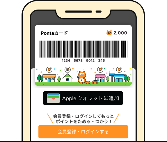 該当部分イメージ