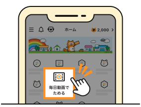 Pontaアプリに初めてログインで100Pontaポイントプレゼント！｜共通