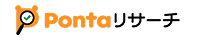 Pontaリサーチ