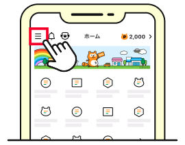 該当部分イメージ