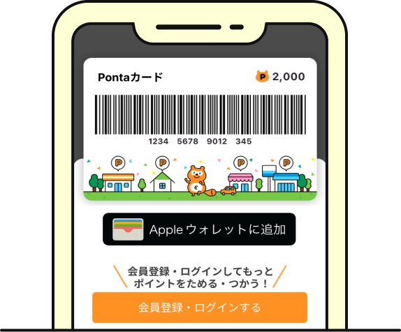 該当部分イメージ