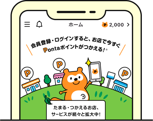 該当部分イメージ