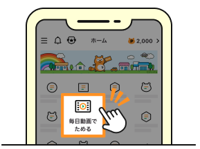 該当部分イメージ