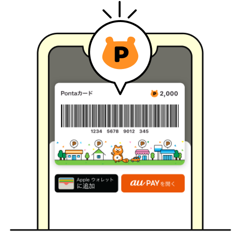 該当部分イメージ