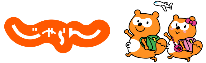 じゃらんnet Ponta