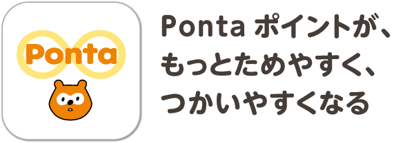 Pontaロゴ