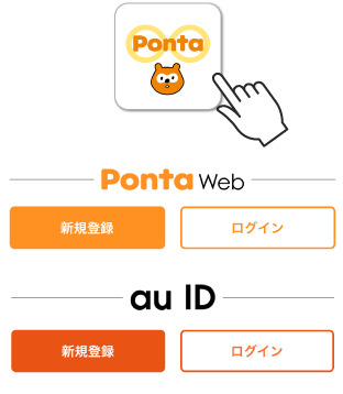 ログインイメージ