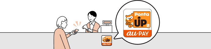 au PAY Ponta