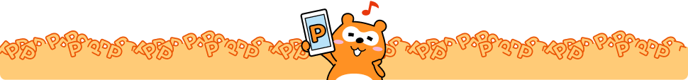 Ponta