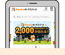 該当部分イメージ