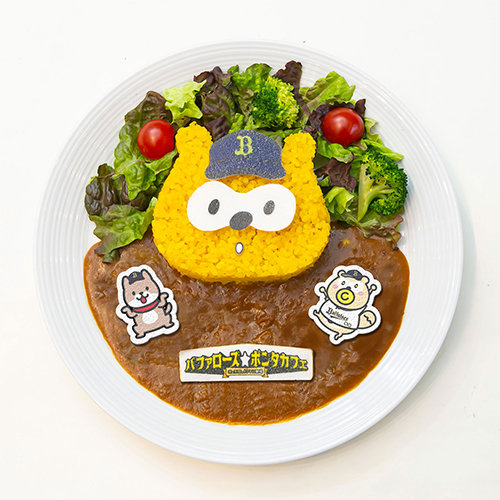 華麗に勝つ！バファ☆ポンポジポジカレー