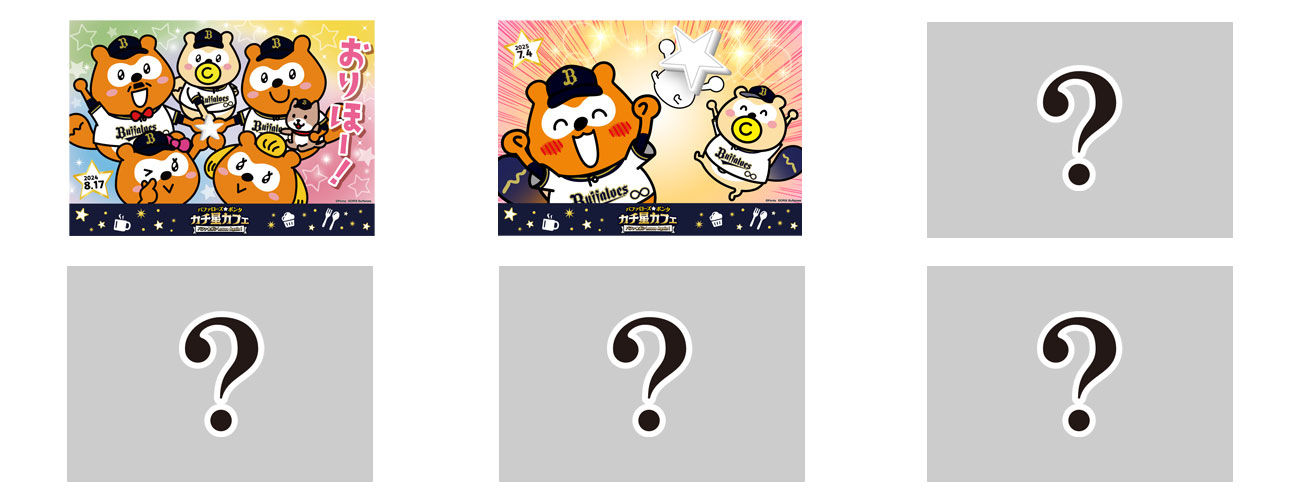 ランチョンマット画像