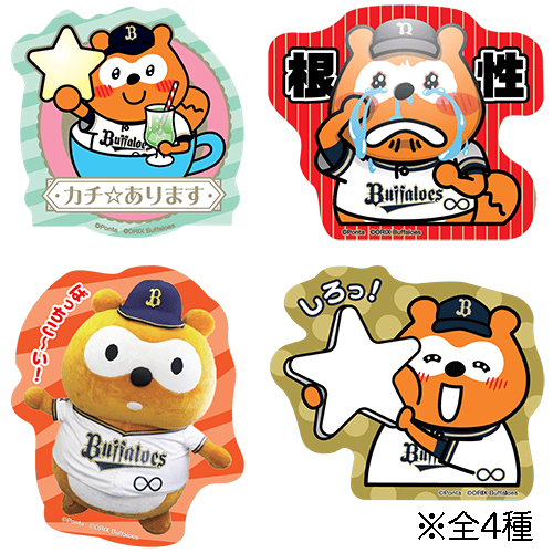 【カフェ限定販売！】バファローズ☆ポンタ シークレットステッカー ～バファ☆ポンの気持ち～